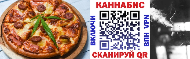 наркотики  Невель  Cannafood марихуана 