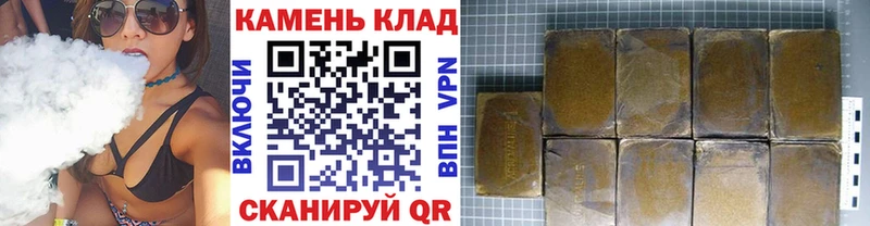 Гашиш VHQ  купить   Невель 