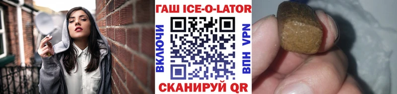 ГАШ VHQ Невель