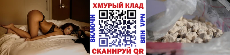 ГЕРОИН афганец  где купить наркотик  Невель 