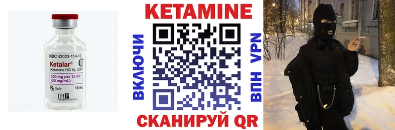 где продают наркотики  Невель  Кетамин VHQ 