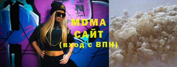 спиды Рославль