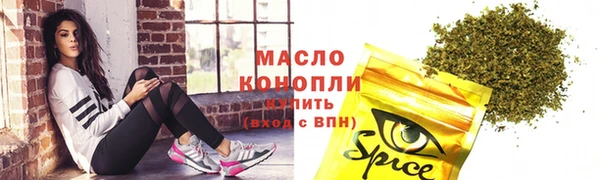 MDMA Premium VHQ Волосово