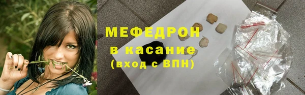 MDMA Premium VHQ Волосово