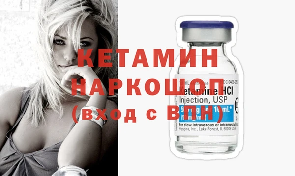 мескалин Верхний Тагил