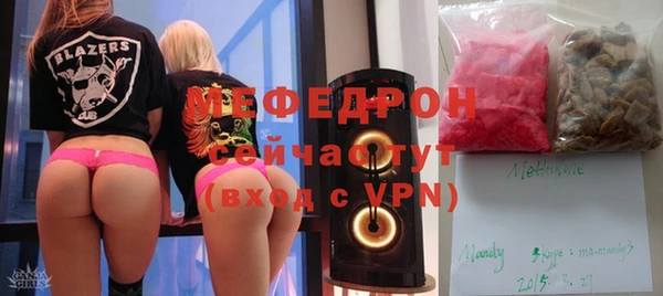гашик Волоколамск