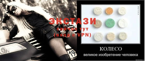 метамфетамин Володарск