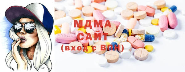 метамфетамин Володарск