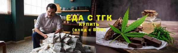метамфетамин Володарск