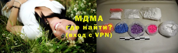 метамфетамин Володарск