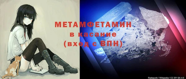 гашик Волоколамск