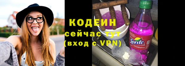 метамфетамин Володарск