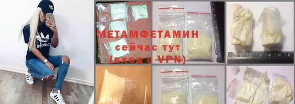 гашик Верея