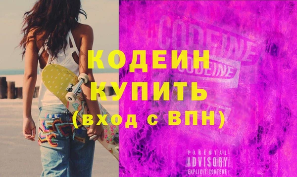 метамфетамин Володарск