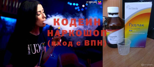MDMA Premium VHQ Волосово