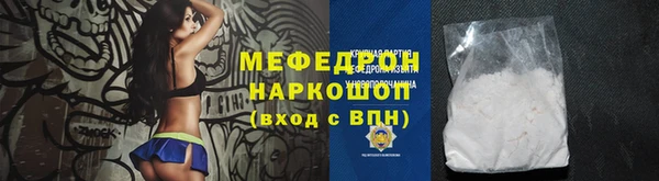 MDMA Premium VHQ Волосово
