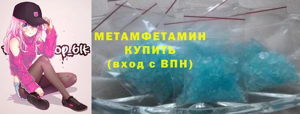синтетический гашиш Краснослободск