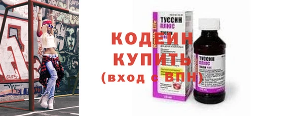 MDMA Premium VHQ Волосово