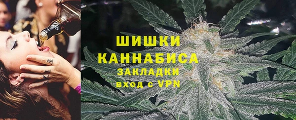 метамфетамин Володарск