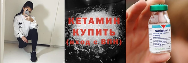 MDMA Premium VHQ Волосово