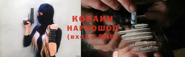 Альфа ПВП Красноперекопск