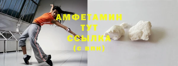 MDMA Premium VHQ Волосово