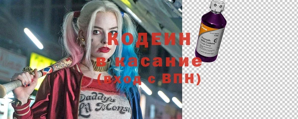 гашик Волоколамск