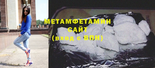 гашик Волоколамск