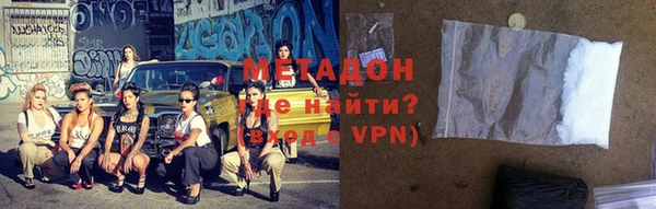 метамфетамин Володарск