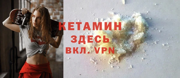метамфетамин Володарск