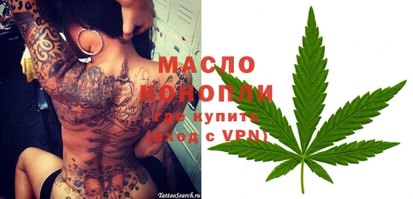 MDMA Premium VHQ Волосово
