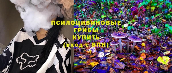 метамфетамин Володарск