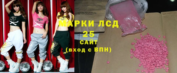гашик Волоколамск