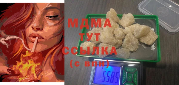 MDMA Premium VHQ Волосово
