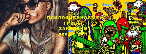 метамфетамин Володарск