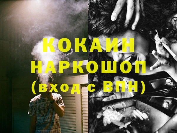 винт Краснотурьинск
