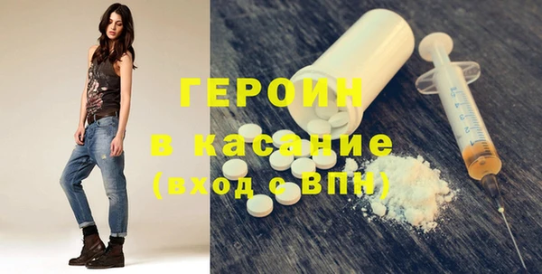 метамфетамин Володарск