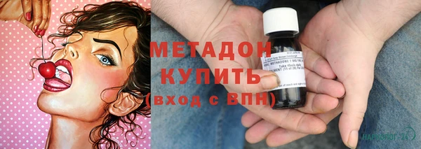 MDMA Premium VHQ Волосово