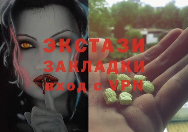 метамфетамин Володарск