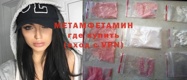 гашик Волоколамск