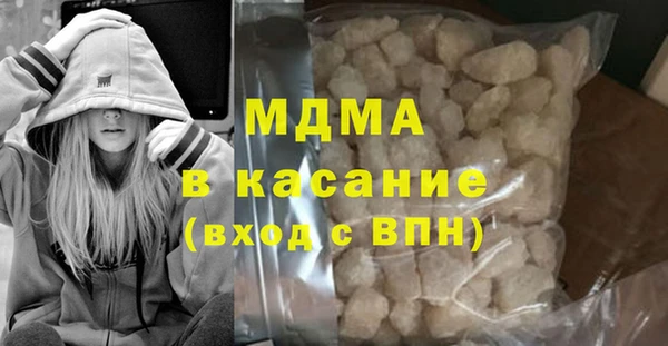 гашик Волоколамск
