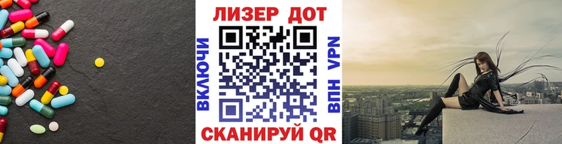 LSD-25 экстази кислота  что такое   Невель 