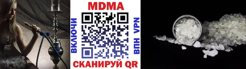 MDMA молли  blacksprut ссылки  Невель 