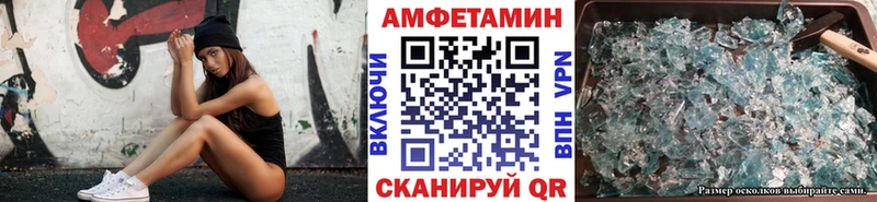 МЕТАМФЕТАМИН витя купить наркотик Невель
