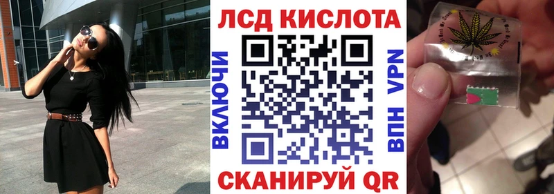 Марки 25I-NBOMe 1500мкг  Невель 